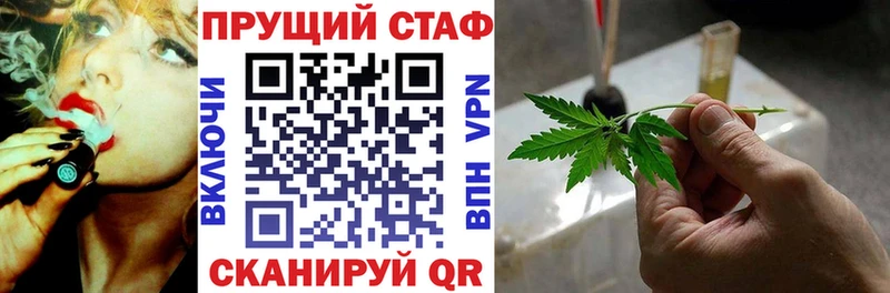 Купить наркотики цена Нелидово Бошки Шишки гидра ссылки Альфа ПВП ГАШИШ Меф