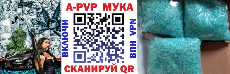 OMG ТОР  Нелидово  А ПВП кристаллы 