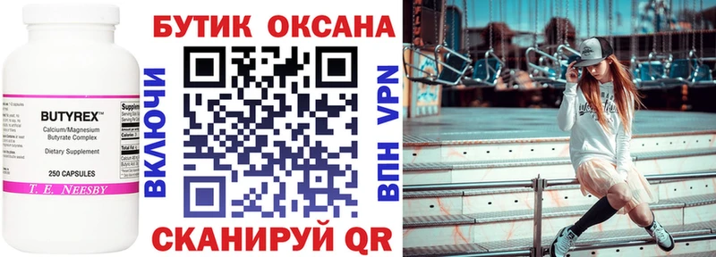 где можно купить   Нелидово  MEGA ССЫЛКА  БУТИРАТ BDO 33% 