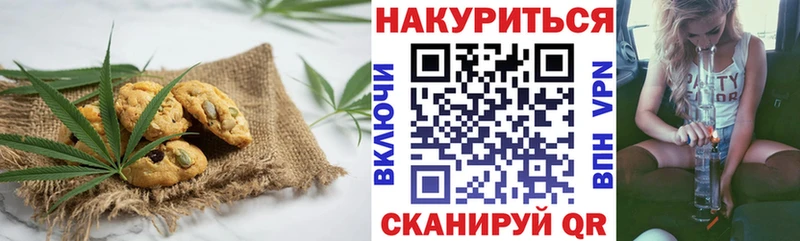Cannafood конопля  Нелидово 