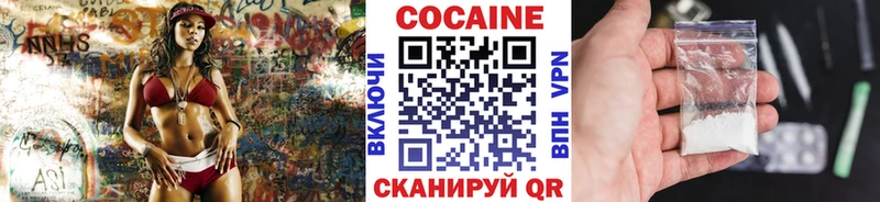 Кокаин FishScale  Нелидово 