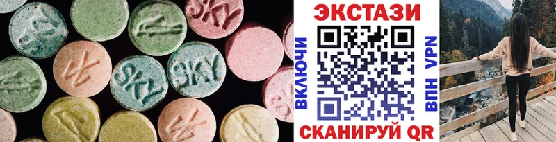 Ecstasy 280мг Нелидово