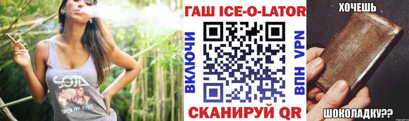 ГАШИШ гарик  Нелидово 