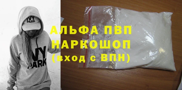 ешки Абаза