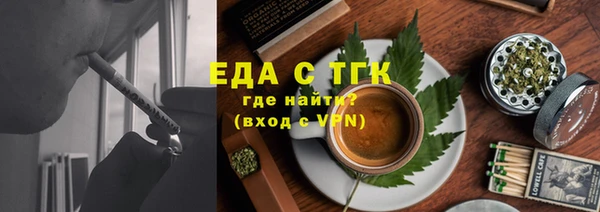 тгк Алексеевка