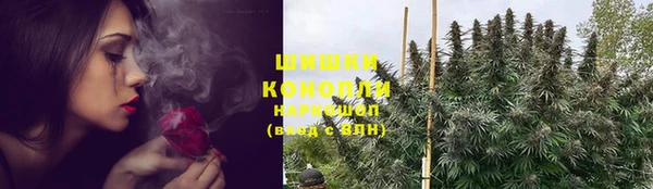 каннабис Абинск