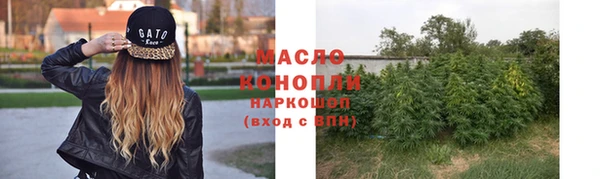 каннабис Абинск