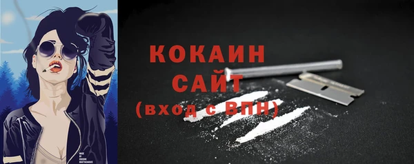 метадон Новокубанск