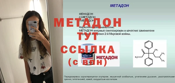 бошки Новозыбков