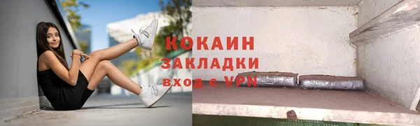 ешки Абаза