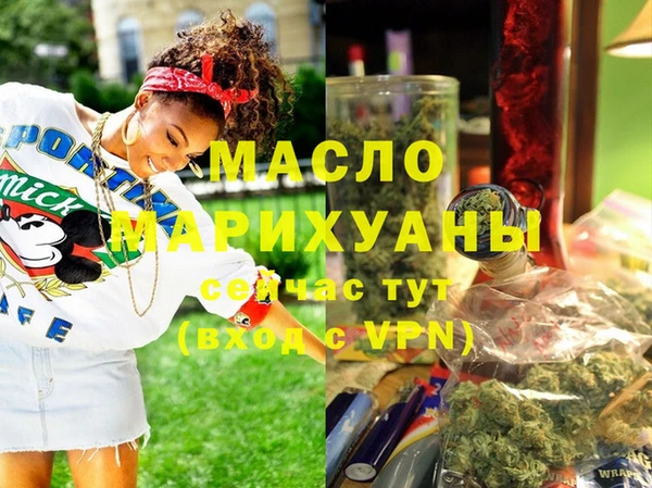 каннабис Абинск
