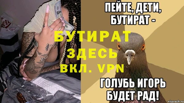 ешки Абаза
