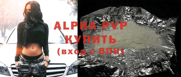 ешки Абаза