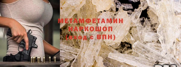 меф VHQ Абдулино