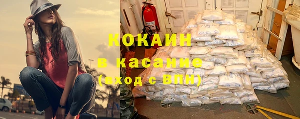 каннабис Абинск