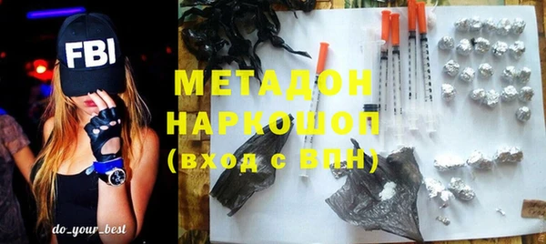 меф VHQ Абдулино