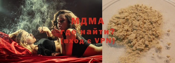 ешки Абаза