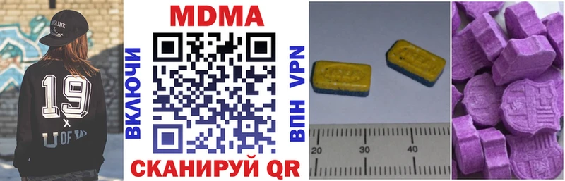 MDMA кристаллы  blacksprut маркетплейс  Нелидово 