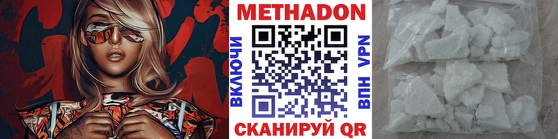 Метадон мёд  ОМГ ОМГ онион  Нелидово  сколько стоит 