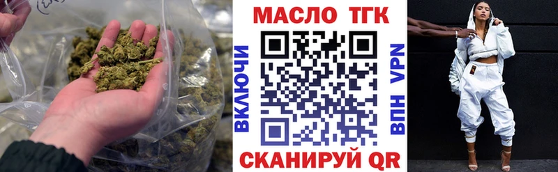 где купить наркоту  Нелидово  ТГК жижа 